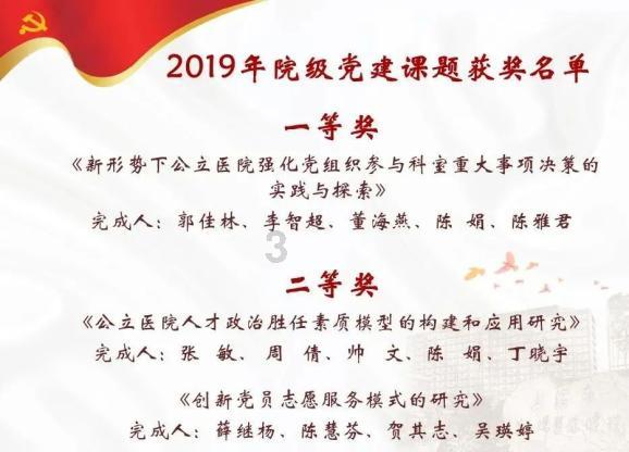 他从一名烧锅炉的成为中央委员，1977年被停职，1979年被判处无期
