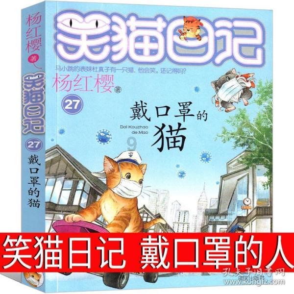 细胞分裂6